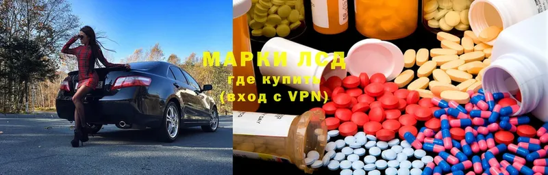 Купить наркотики Советский Гашиш  A-PVP  МЕФ 