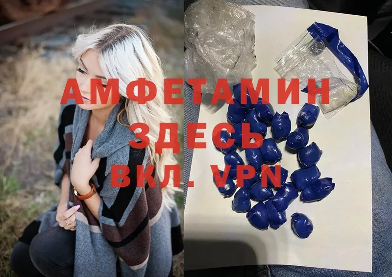 Amphetamine Premium  где можно купить   kraken маркетплейс  Советский 